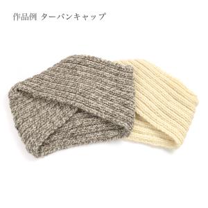 毛糸 まとめ買い 5玉 / シティナチュラルウ...の詳細画像5