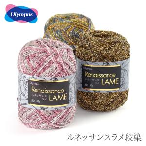 ハマナカ】 H200-372 あみあみファインネット 金(ゴールド) 銀