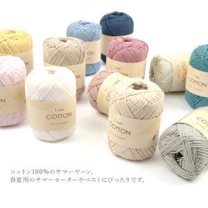 毛糸 セール まとめ買い 5玉 / リュージュ...の詳細画像2