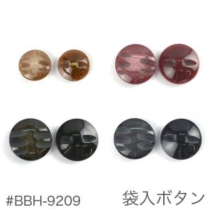 ボタン 釦 ハンドメイド 袋入ボタン #BBH-9209 在庫セール特価｜yanagi-ya