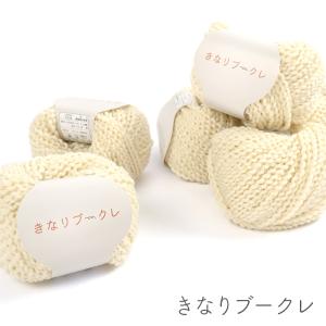 毛糸 セール アウトレット 極太 ウール 100...の商品画像