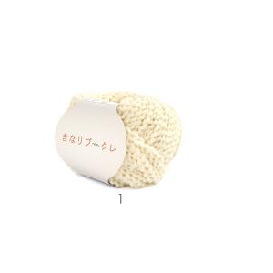 毛糸 セール アウトレット 極太 ウール 10...の詳細画像3