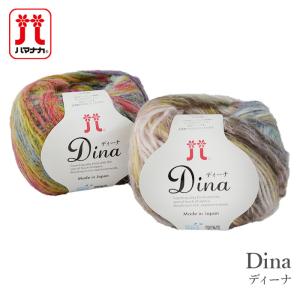 毛糸 セール アウトレット 特価 / Haman...の商品画像