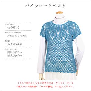 毛糸 セール アウトレット 特価 並太 / ダ...の詳細画像3