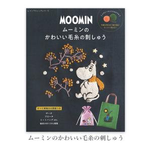 編み物 本 編み図 / 世界の編物 2017-2018 秋冬号 在庫 : 毛糸・手芸