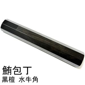 柳葉堂-包丁柄専門 - Yahoo!ショッピング