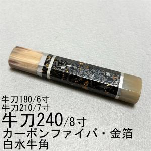2026年6月】210（牛刀）のおすすめ人気ランキング - Yahoo!ショッピング