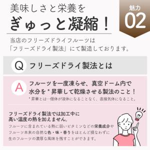 フリーズドライフルーツ フリーズドライ ラズベ...の詳細画像5