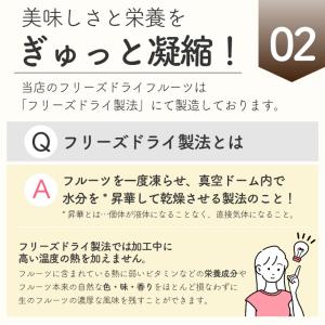 フリーズドライフルーツ フリーズドライ バナナ...の詳細画像5