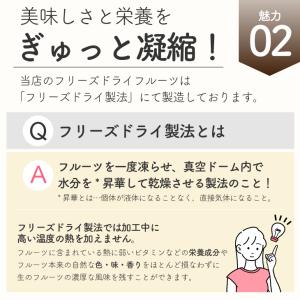フリーズドライ 黄桃 60g ( ダイスカット...の詳細画像5