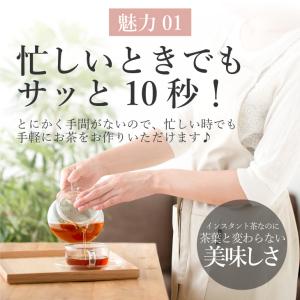 紅茶 パウティー ストレート 80g 無糖 ス...の詳細画像3