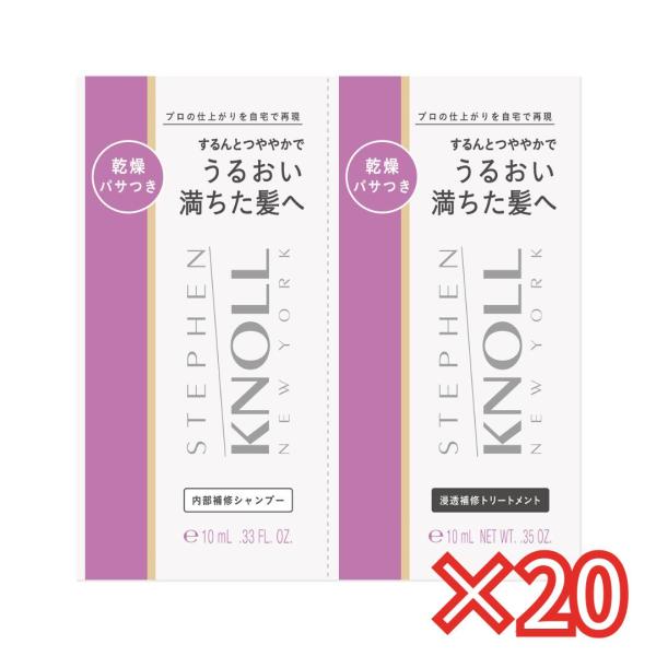 【20個セット】モイスチュア シルク トライアル スティーブンノルニューヨーク 正規取扱店 クリック...