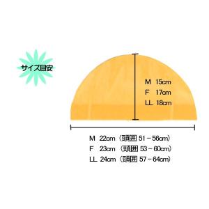 水泳帽子 スイムキャップ 日本製 メッシュ無地...の詳細画像2