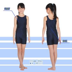 スクール水着 女の子用 上下セパレート型 女子...の詳細画像2