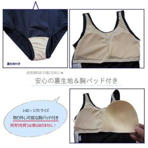 スクール水着 女の子用Uカット [UPF50+...の詳細画像2