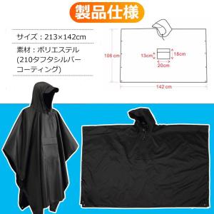 レインポンチョ レインコート 多機能 3way...の詳細画像3
