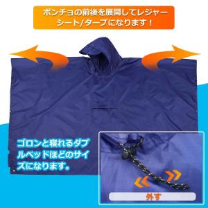レインポンチョ レインコート 多機能 3way...の詳細画像4