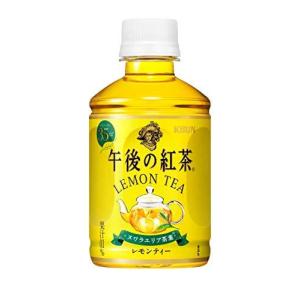 キリン 午後の紅茶 レモンティー 280ml PET ×24本