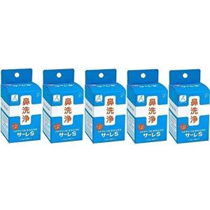 サーレS(ハナクリーンS用洗浄剤) 1.5g×50包×5個