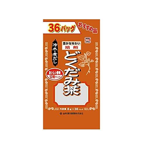 山本漢方製薬 お徳用どくだみ茶 8gX36H