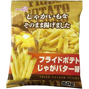 スイートボックス フライドポテト じゃがバター味 50g ×12袋