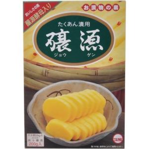 200g 醸源 たくあん漬用 