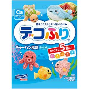 デコふり チャーハン風味 すいぞくかん はごろも 3g×5袋入