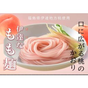 手延 吉野 葛うどん ( 200g )/ 坂利製麺所 手延べうどん 吉野本葛 乾麺