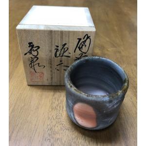 備前焼 作家物 徳利（共箱） : 茶道具と掛軸のショップつなぐ - 通販