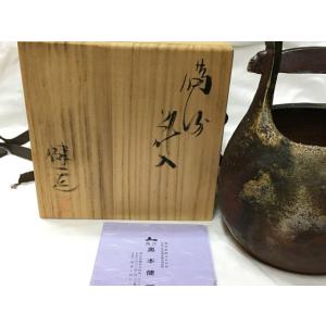 花入 備前焼花入 藤原陶臣 : 陶磁やない - 通販 - Yahoo!ショッピング