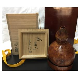 花瓶 象嵌花入 高田焼八代窯 雅女 酒井 正枝 : 陶磁やない - 通販