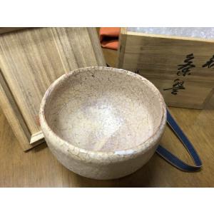 茶道具　抹茶碗　萩焼抹茶碗　吉田萩苑　十代休雪（休和）の弟子(2)｜yanai-store