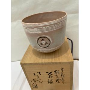 茶道具 菓子器 菓子鉢 模乾山大根 佐久間勝山作 松古窯 茶道 : 茶道具