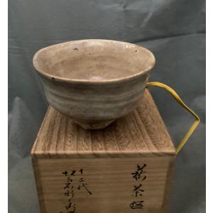 茶道具 抹茶茶碗 萩焼き 井戸型 岡田泰作 晴雲山窯 萩焼 茶道