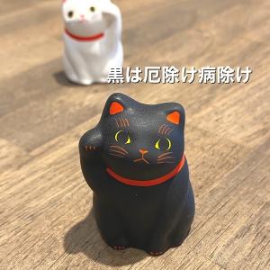 招き猫 白と黒のペア招き猫 当店一押し商品 猫...の詳細画像2