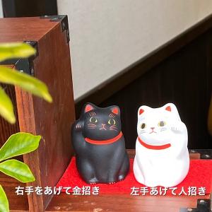 招き猫 白と黒のペア招き猫 当店一押し商品 猫...の詳細画像4
