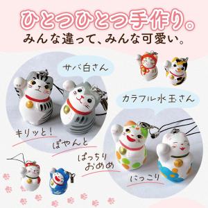 送料無料 366日誕生日の招き猫ストラップ(占...の詳細画像2