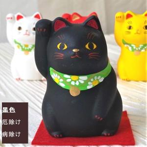 招き猫 ねこ 風水カラー招き猫 4色 猫雑貨 ...の詳細画像2