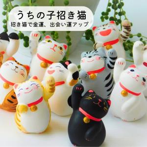 猫運気上昇「うちの子招き猫」猫ずき ねこ雑貨 ...の詳細画像2