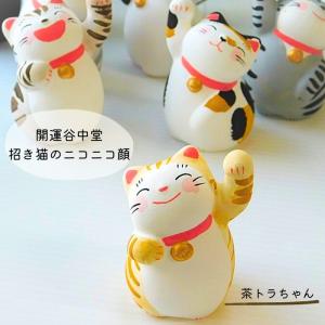 猫運気上昇「うちの子招き猫」猫ずき ねこ雑貨 ...の詳細画像5