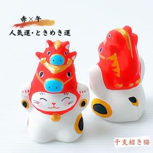 毎年大好評 2026年 干支招き猫 丙午 集め...の詳細画像5