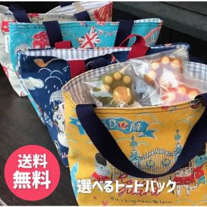 ！焼き菓子　マドレーヌ　ねこねこトートバッグ　肉球マドレーヌ　新しくなって新登場！