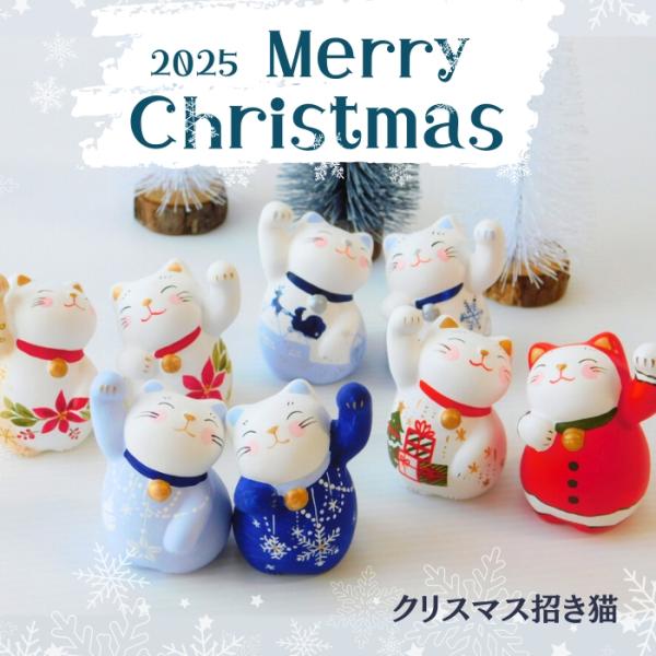 クリスマスギフト 焼き菓子 マドレーヌ 安全 乳化剤不使用 招き猫のセット 4種類から選べます スイ...