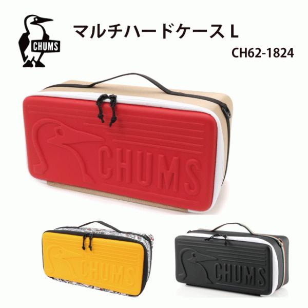 CHUMS/チャムス/CH62-1824/Beige/Red・Booby BBQ・Black/Lar...