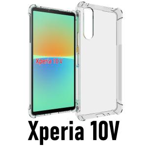 Xperia 10V スケルトン TPU スマホケース｜yanaseshozi