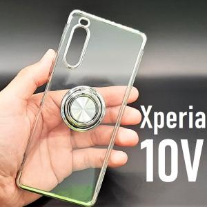 Xperia 10 V スケルトン リング スマホケース シルバー｜yanaseshozi