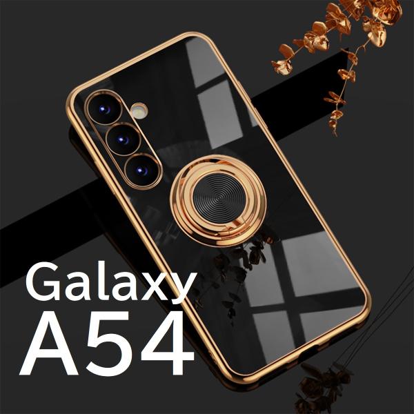 Galaxy A54 スマホ　ケース リング カバー ブラック