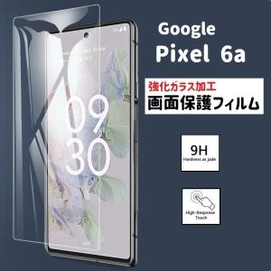 Google Pixel Pixel6a 液晶画面保護 ガラスフィルム 6a グーグル
