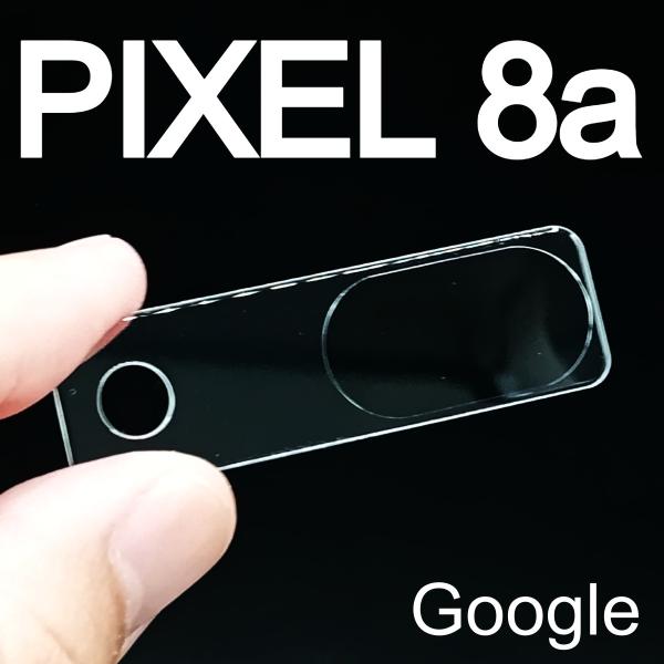 Pixel 8a 強化ガラス加工 背面カメラ保護フィルム 2枚