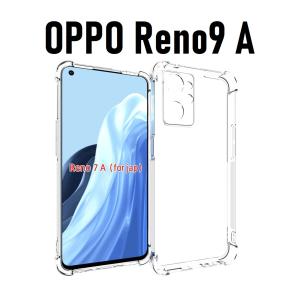 OPPO Reno9 A スケルトン TPU スマホケース